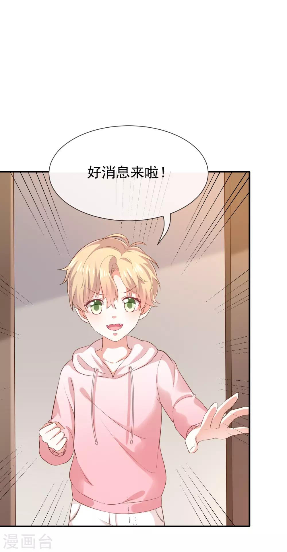 第28话 解除羁绊的方法-第30话