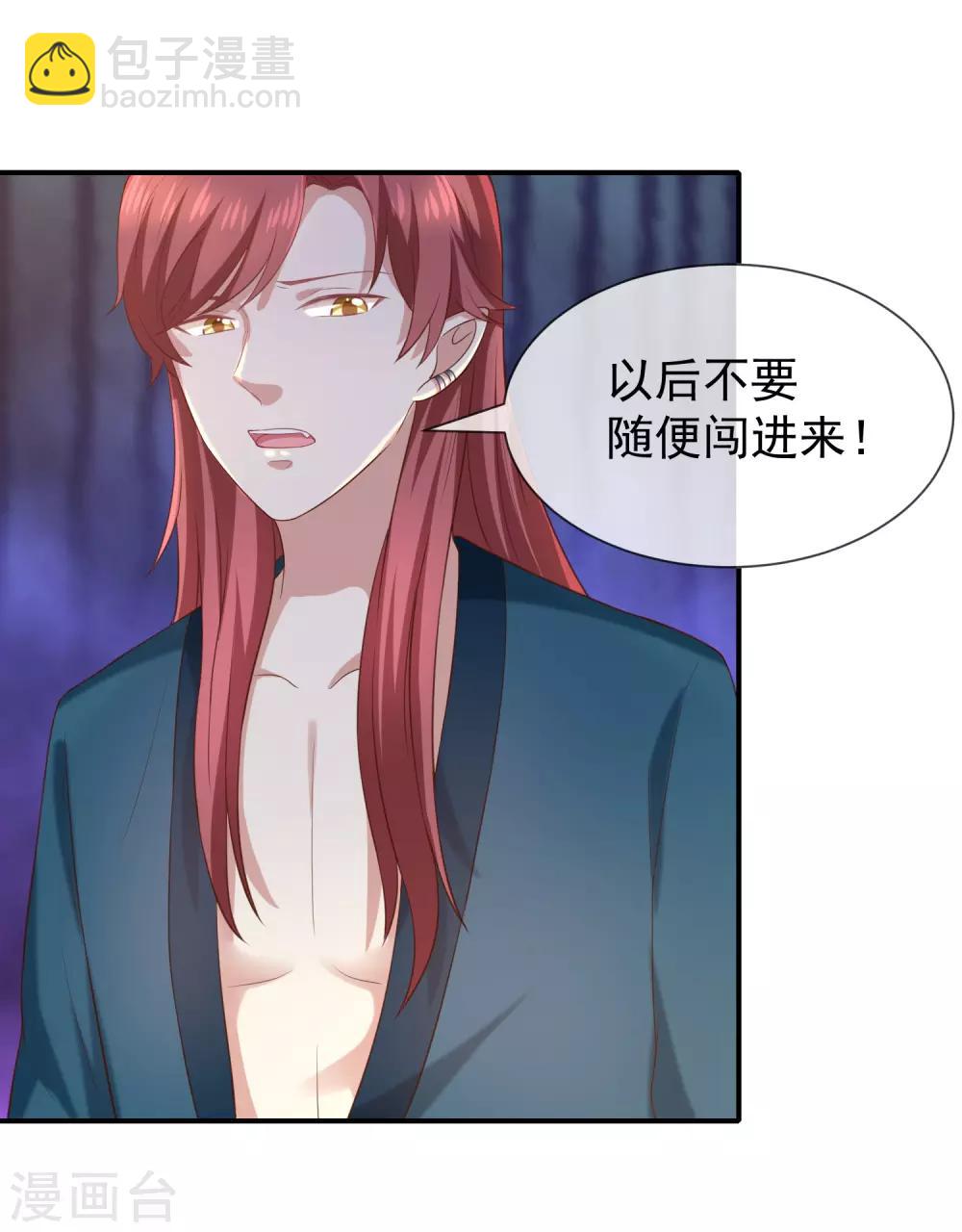 第28话 解除羁绊的方法-第30话