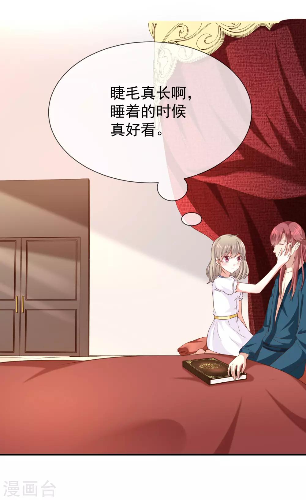 第28话 解除羁绊的方法-第30话