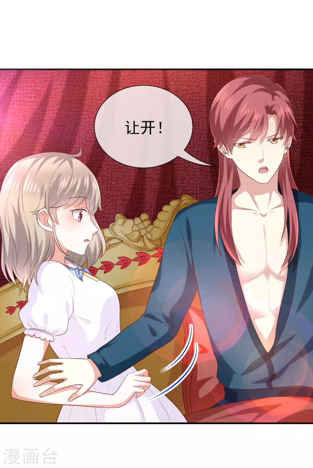 第28话 解除羁绊的方法-第30话