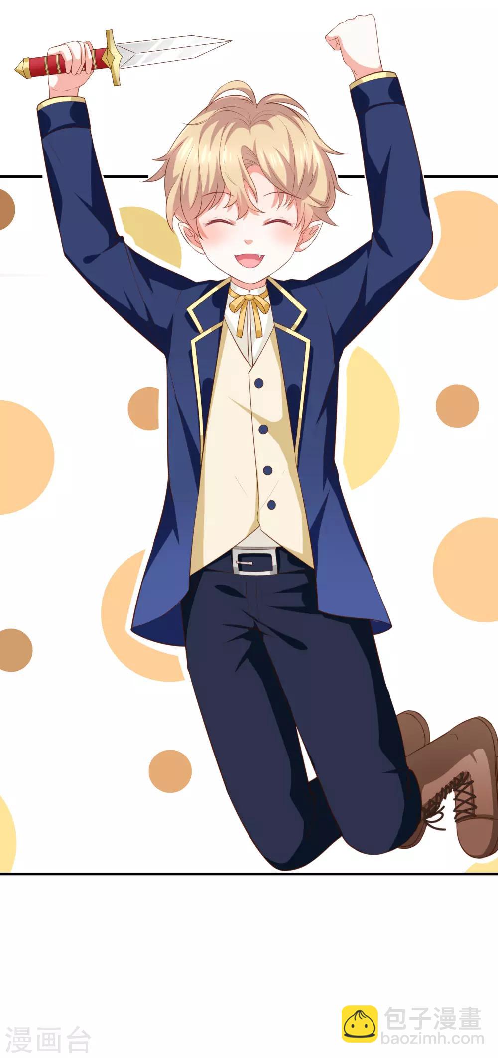 第30话 kiss？-第32话