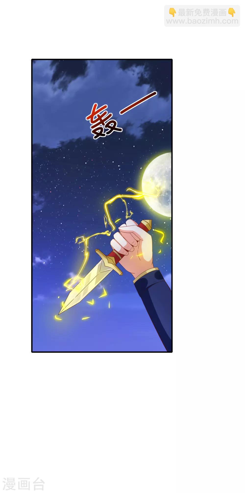 第30话 kiss？-第32话