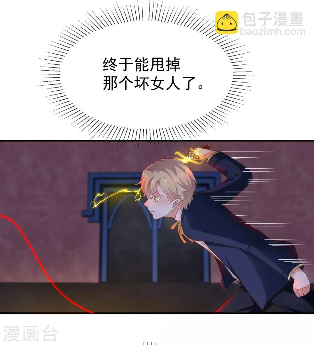 第30话 kiss？-第32话