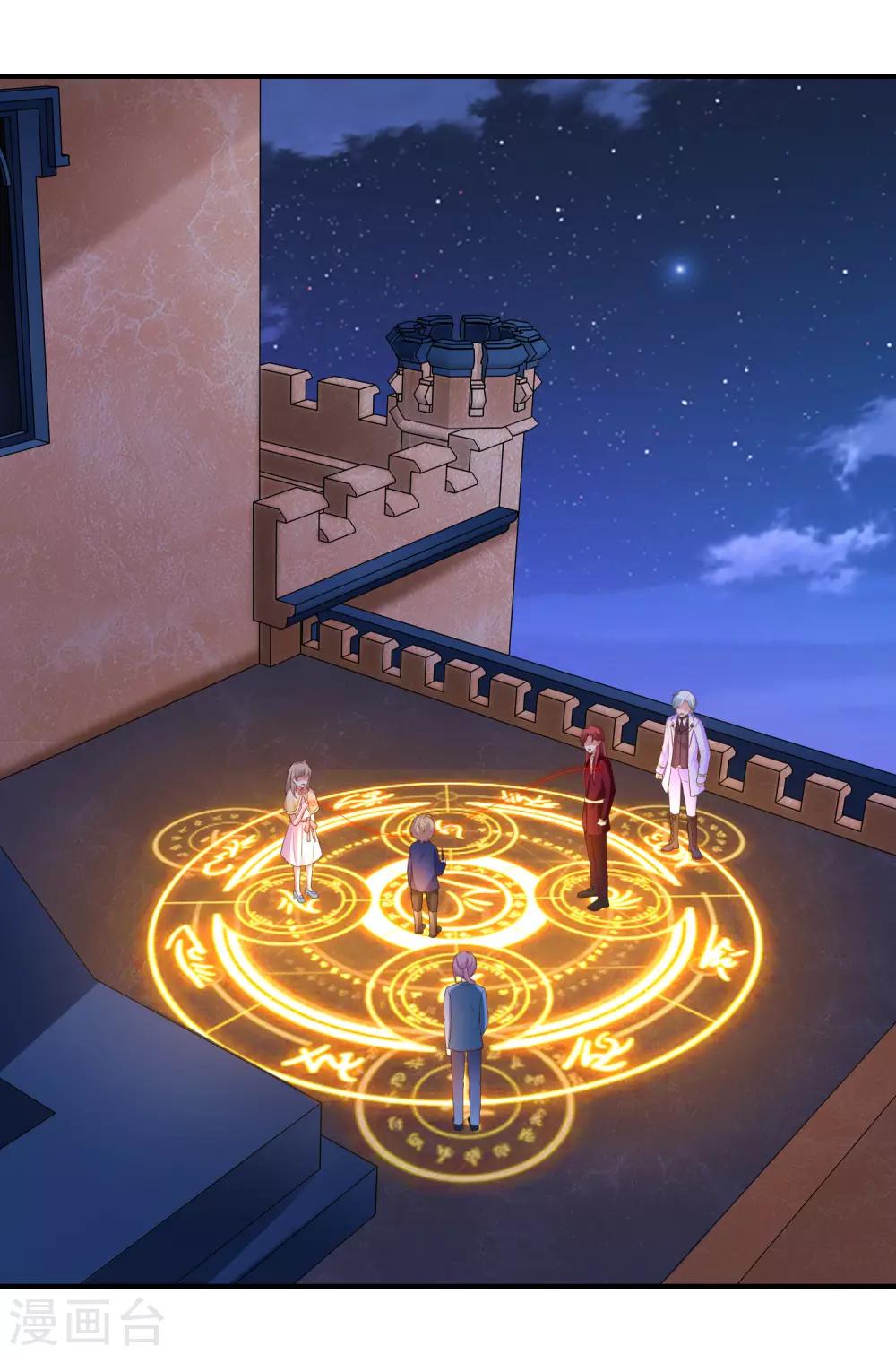 第30话 kiss？-第32话