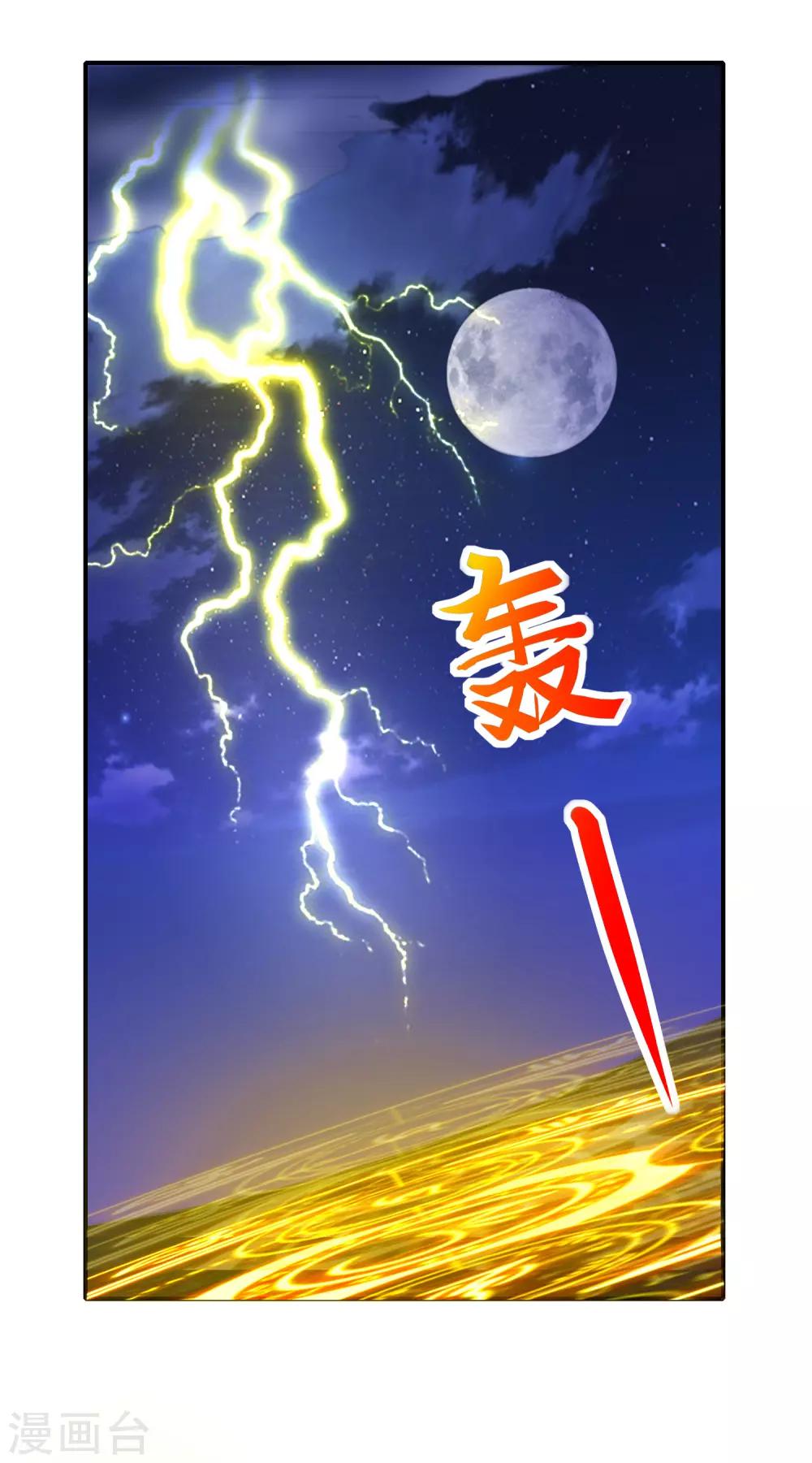 第30话 kiss？-第32话