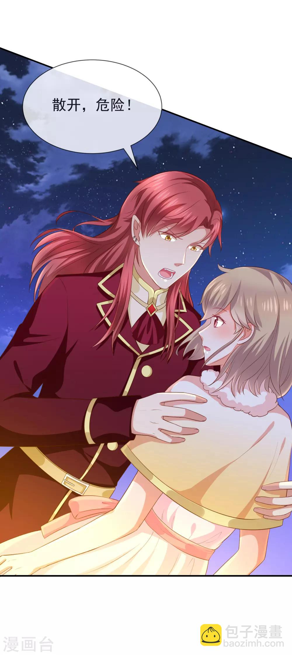 第30话 kiss？-第32话