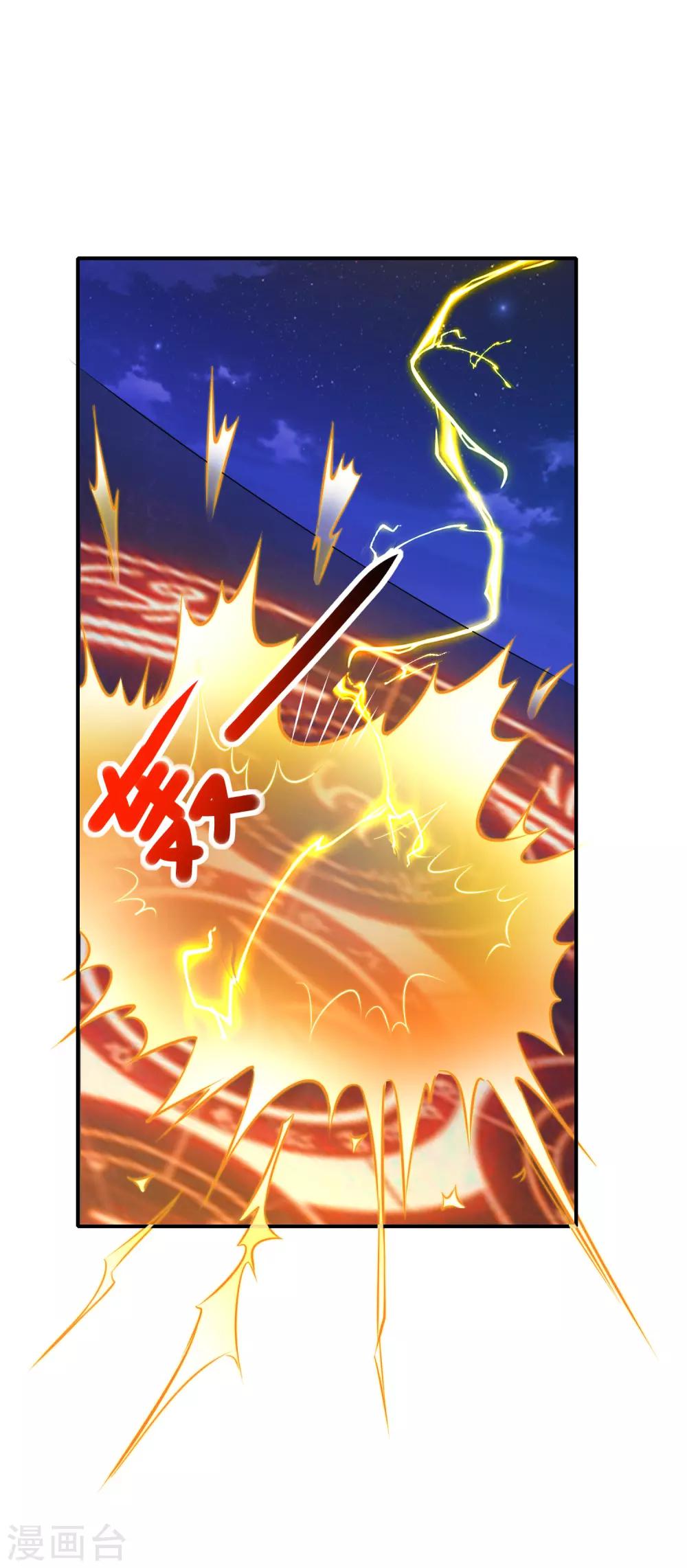 第30话 kiss？-第32话