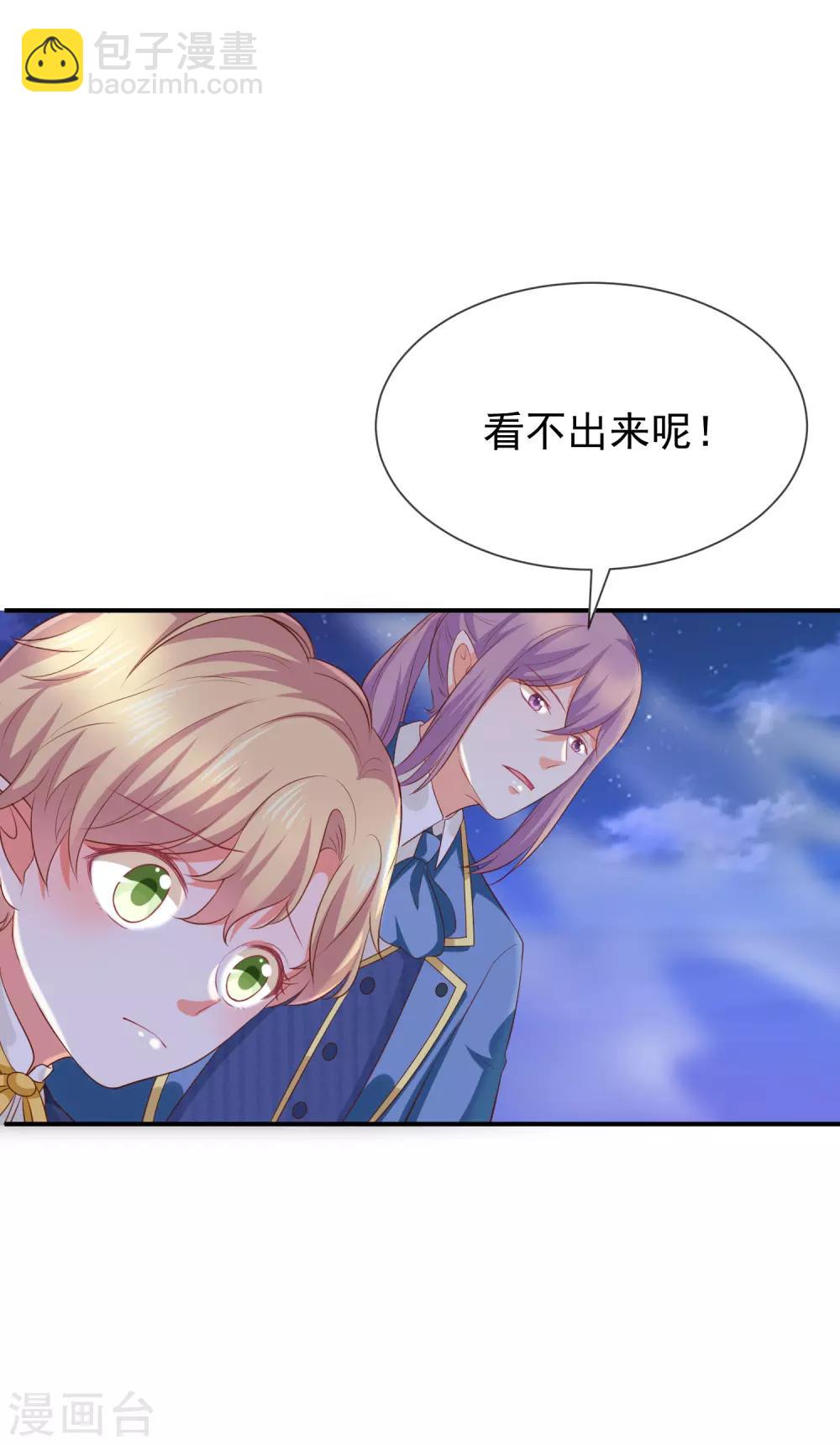 第30话 kiss？-第32话