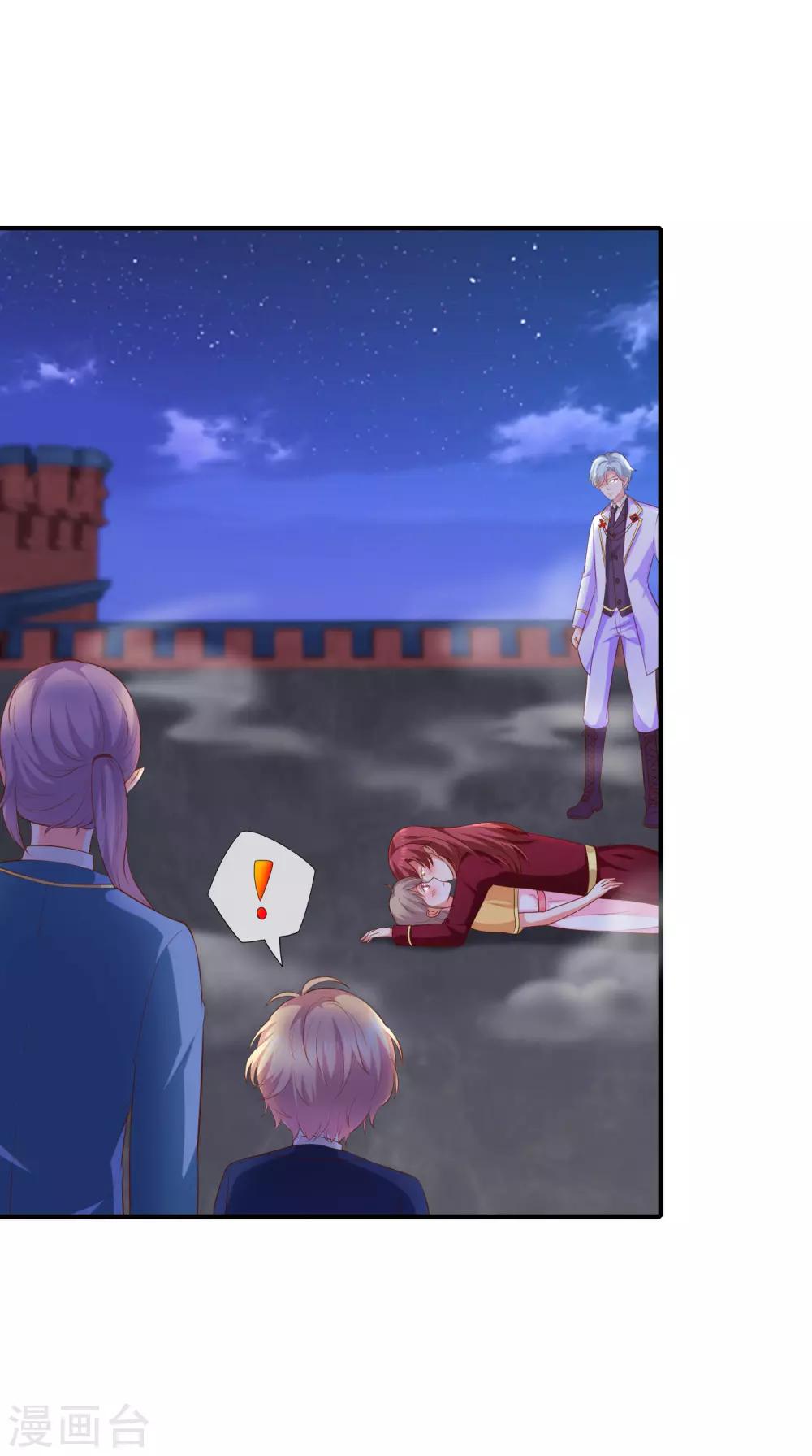 第30话 kiss？-第32话