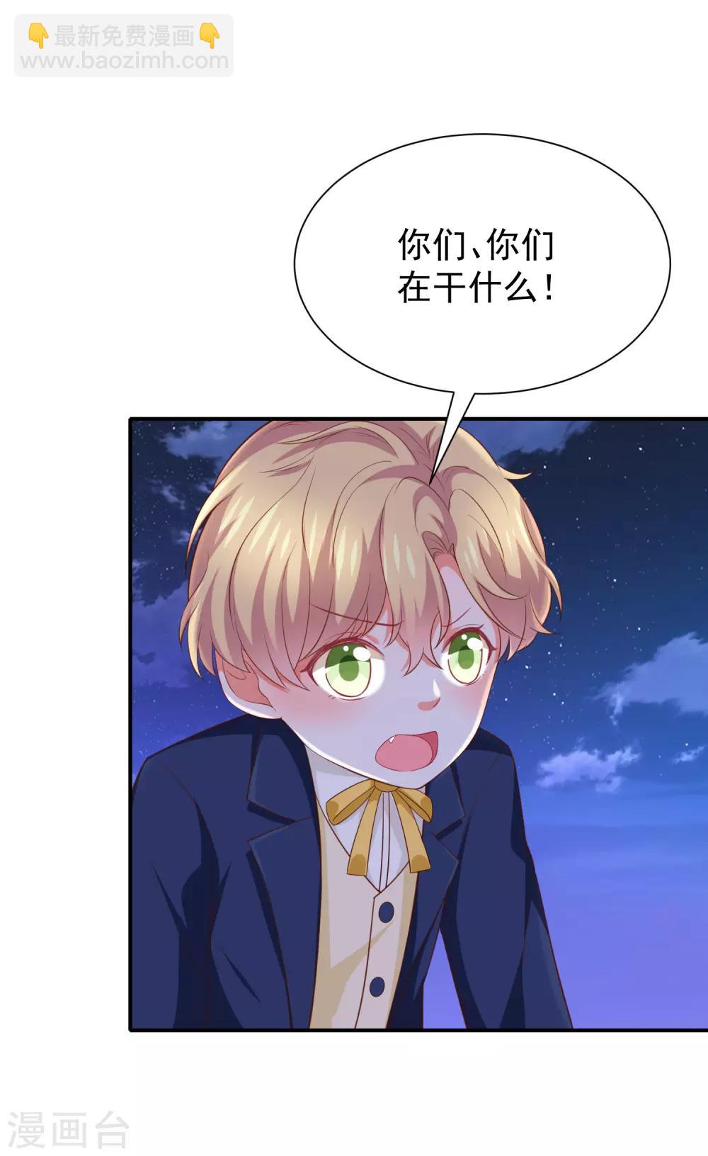 第30话 kiss？-第32话