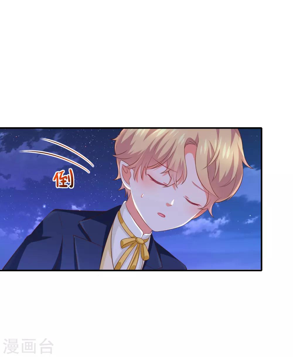 第30话 kiss？-第32话