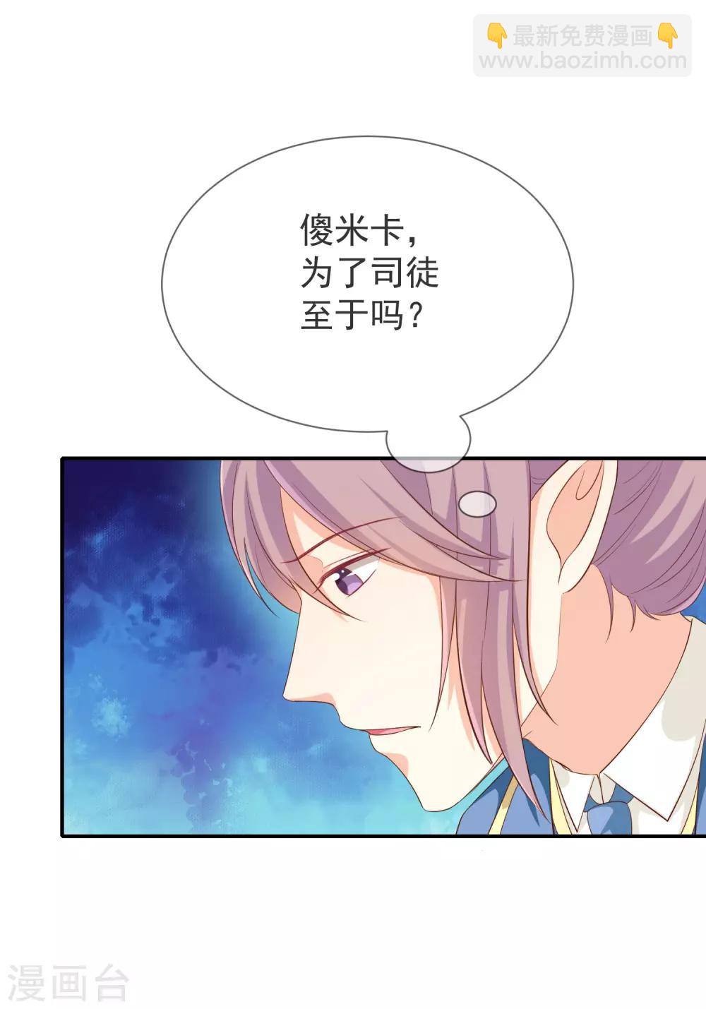 第30话 kiss？-第32话