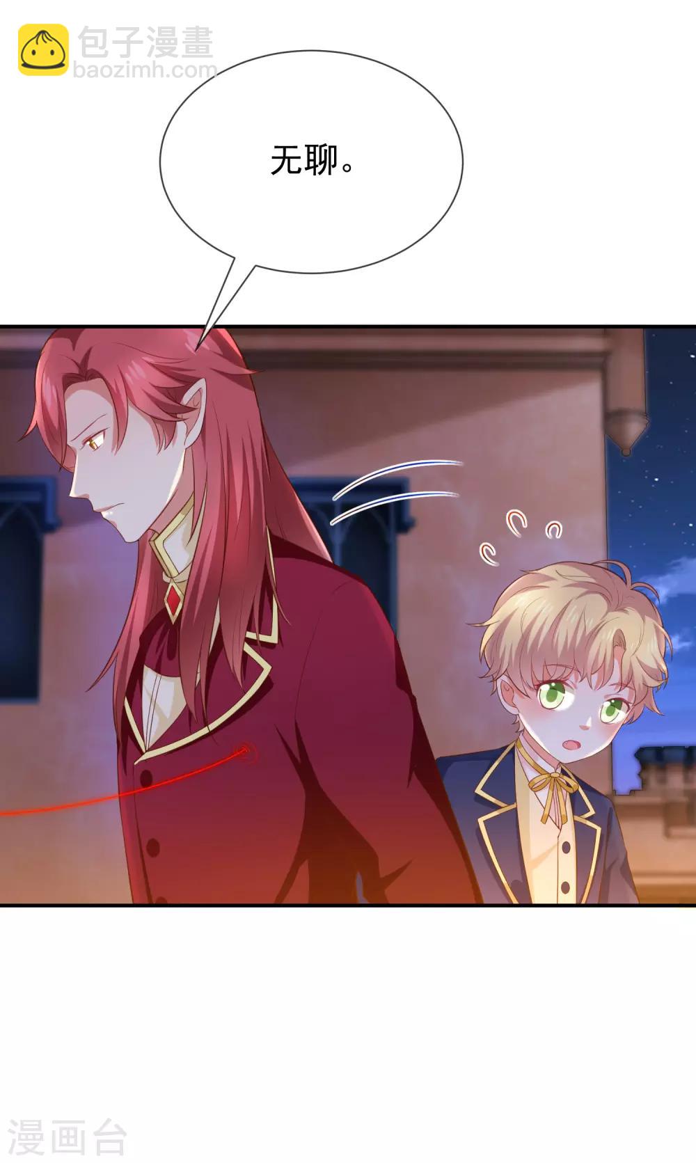 第30话 kiss？-第32话