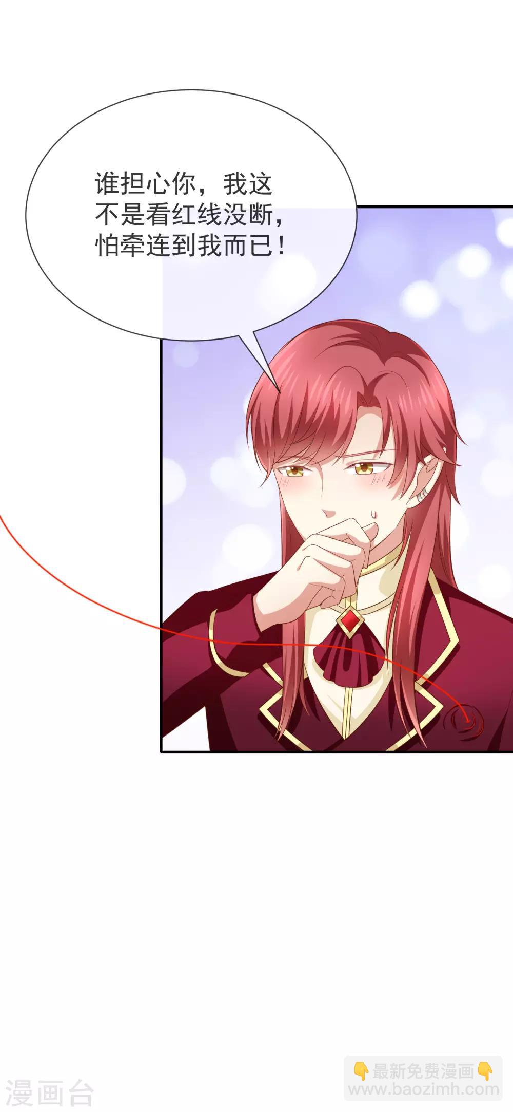 第30话 kiss？-第32话