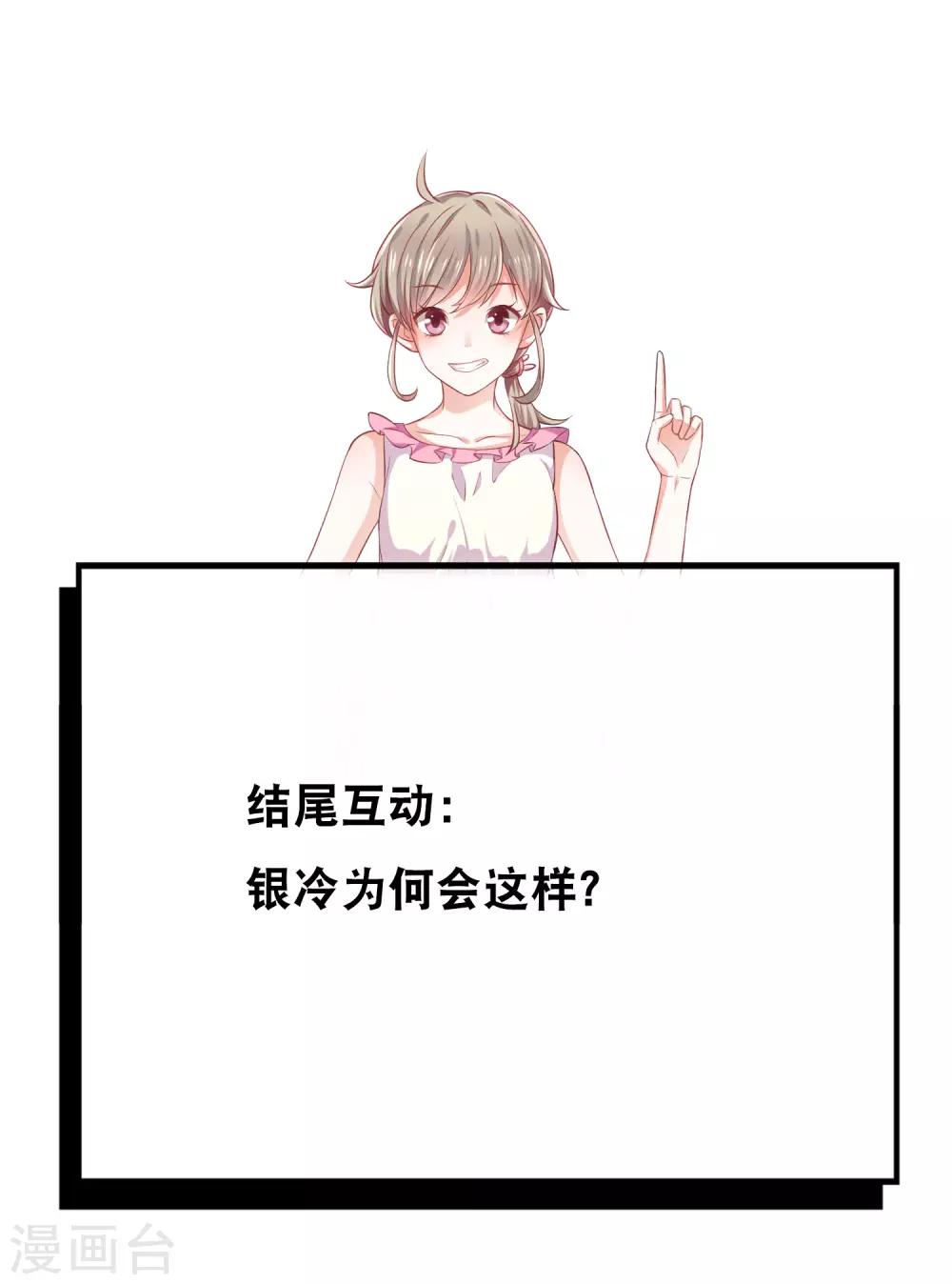 第30话 kiss？-第32话