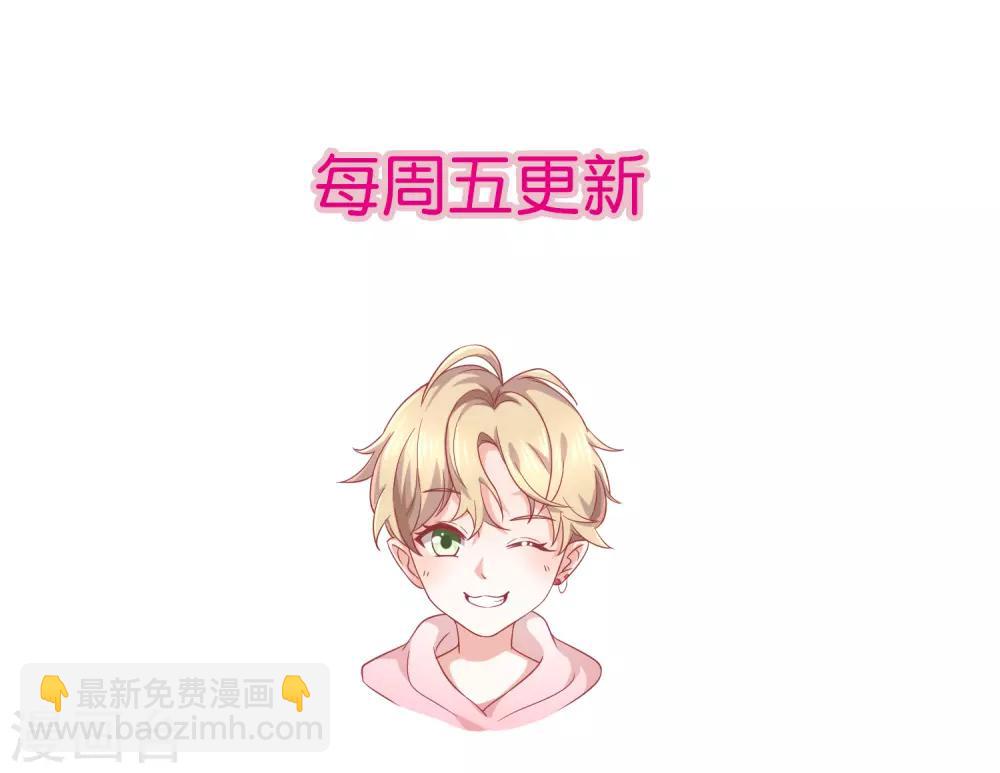 第30话 kiss？-第32话