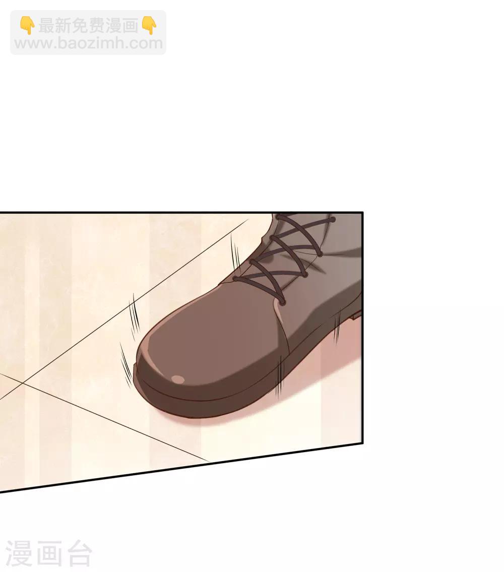 第32话 真实的年龄-第34话