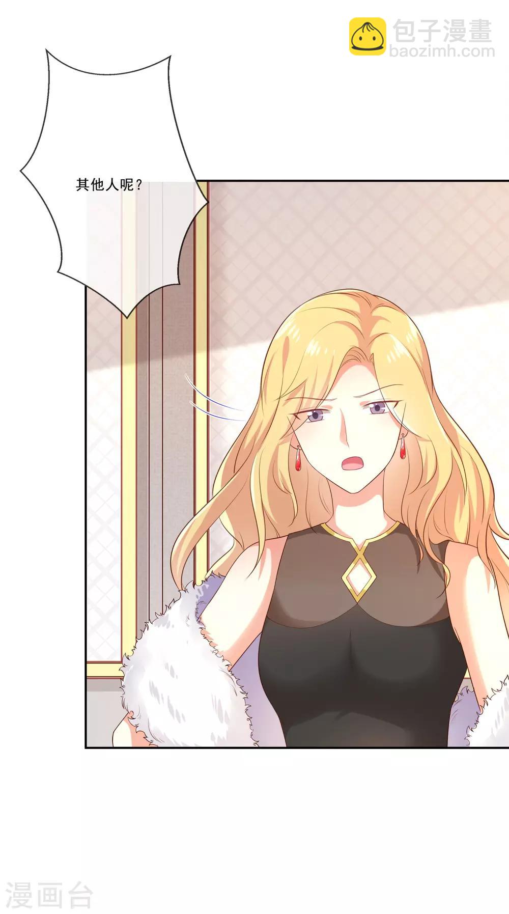 第32话 真实的年龄-第34话