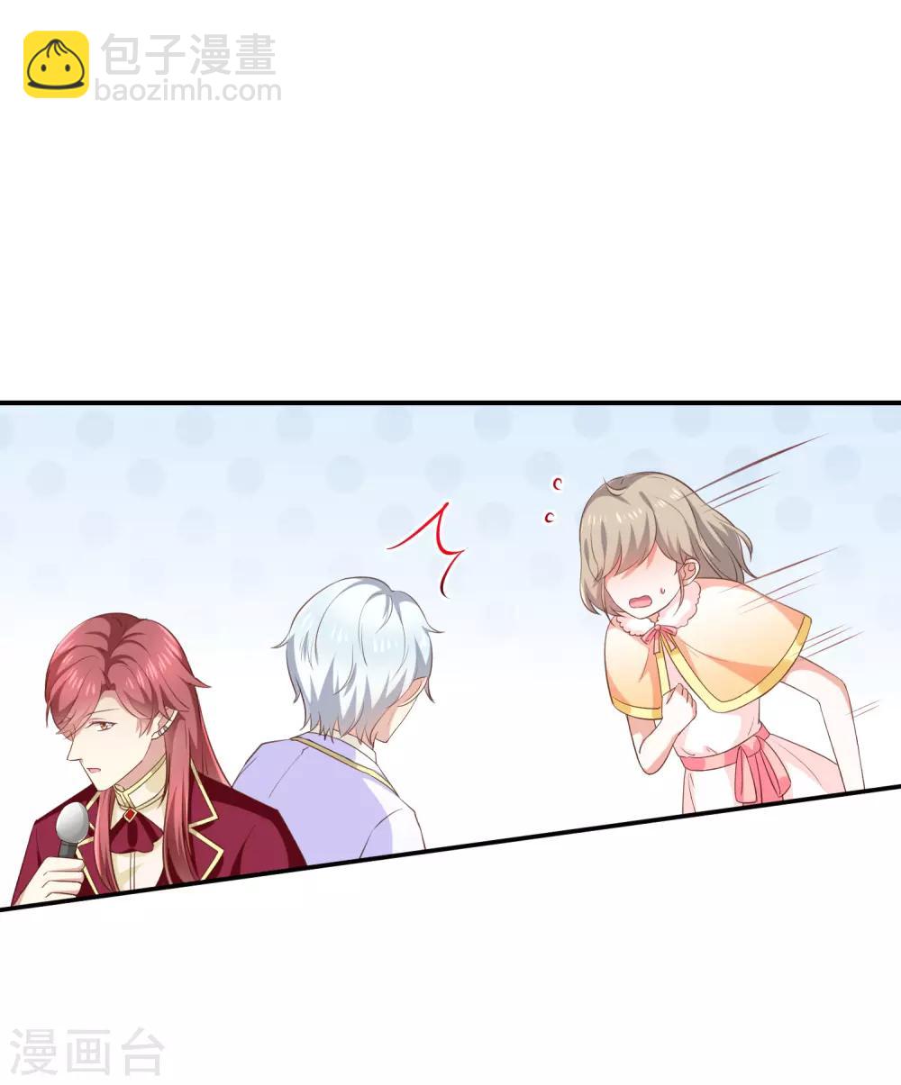 第34话 吃醋了吗-第36话