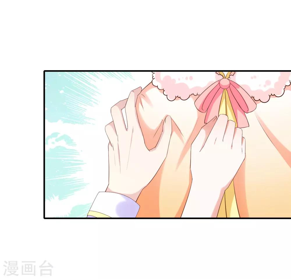 第34话 吃醋了吗-第36话