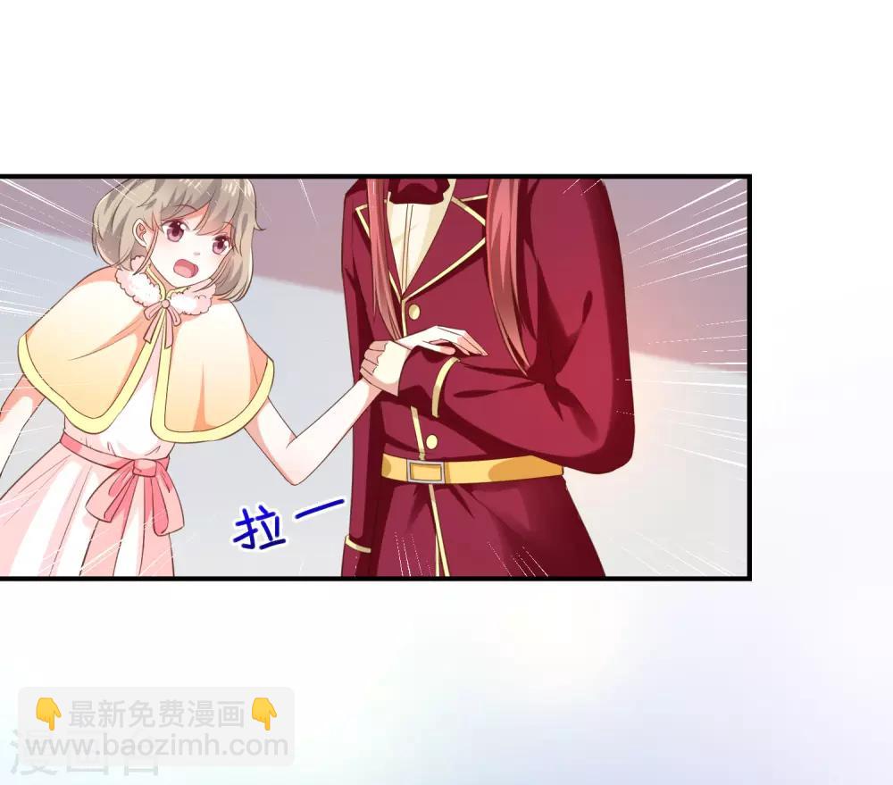 第34话 吃醋了吗-第36话