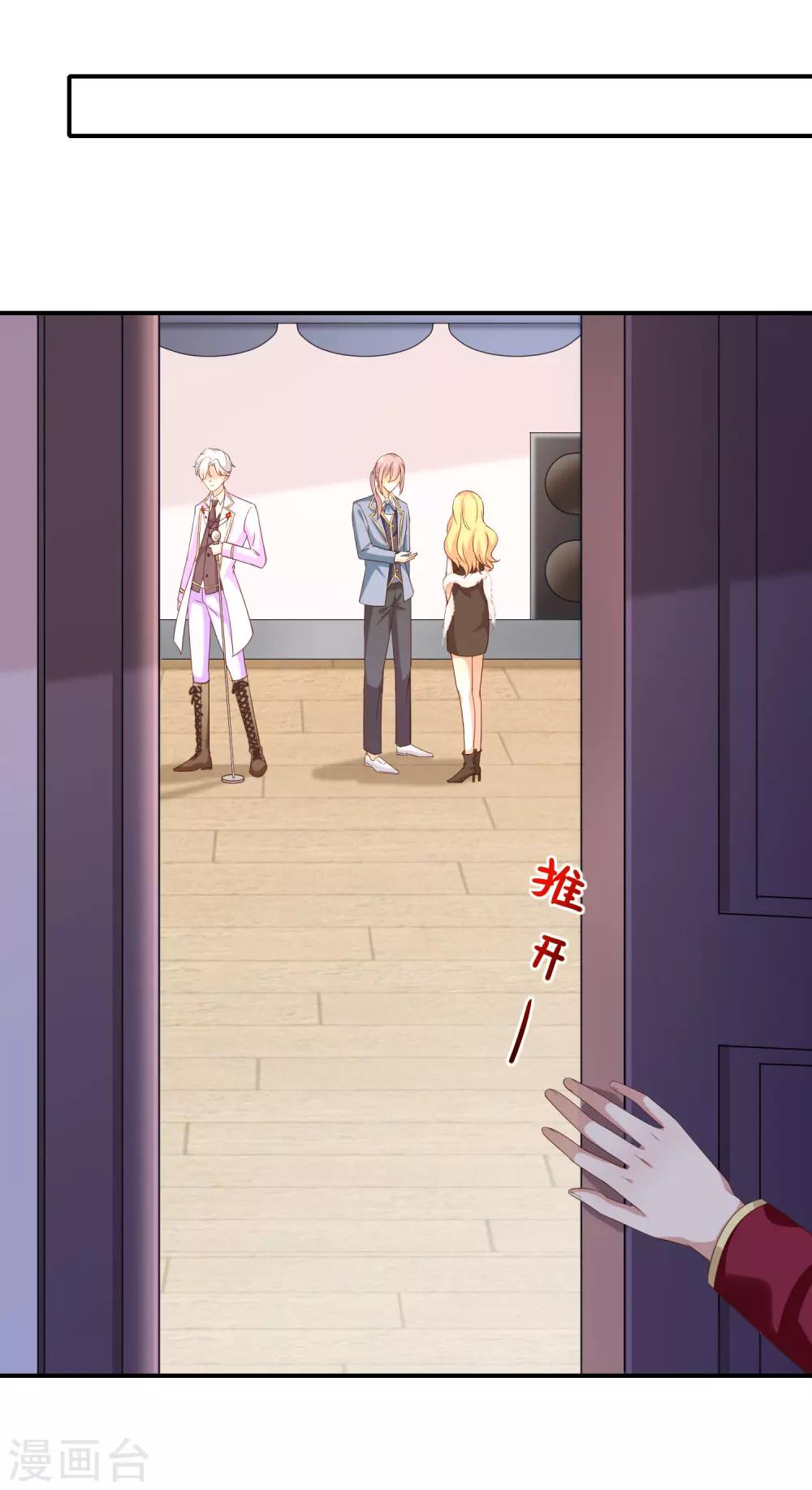 第34话 吃醋了吗-第36话