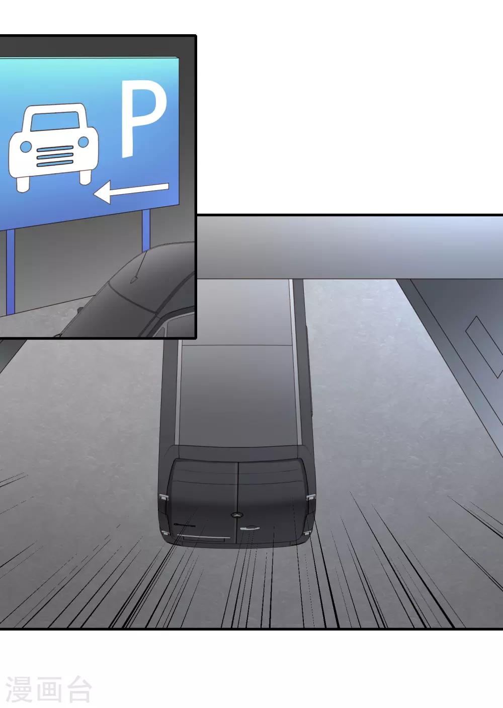 第36话 mary姐的旧情人？-第38话