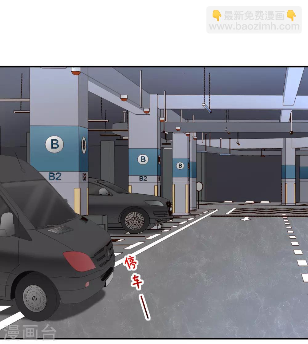 第36话 mary姐的旧情人？-第38话