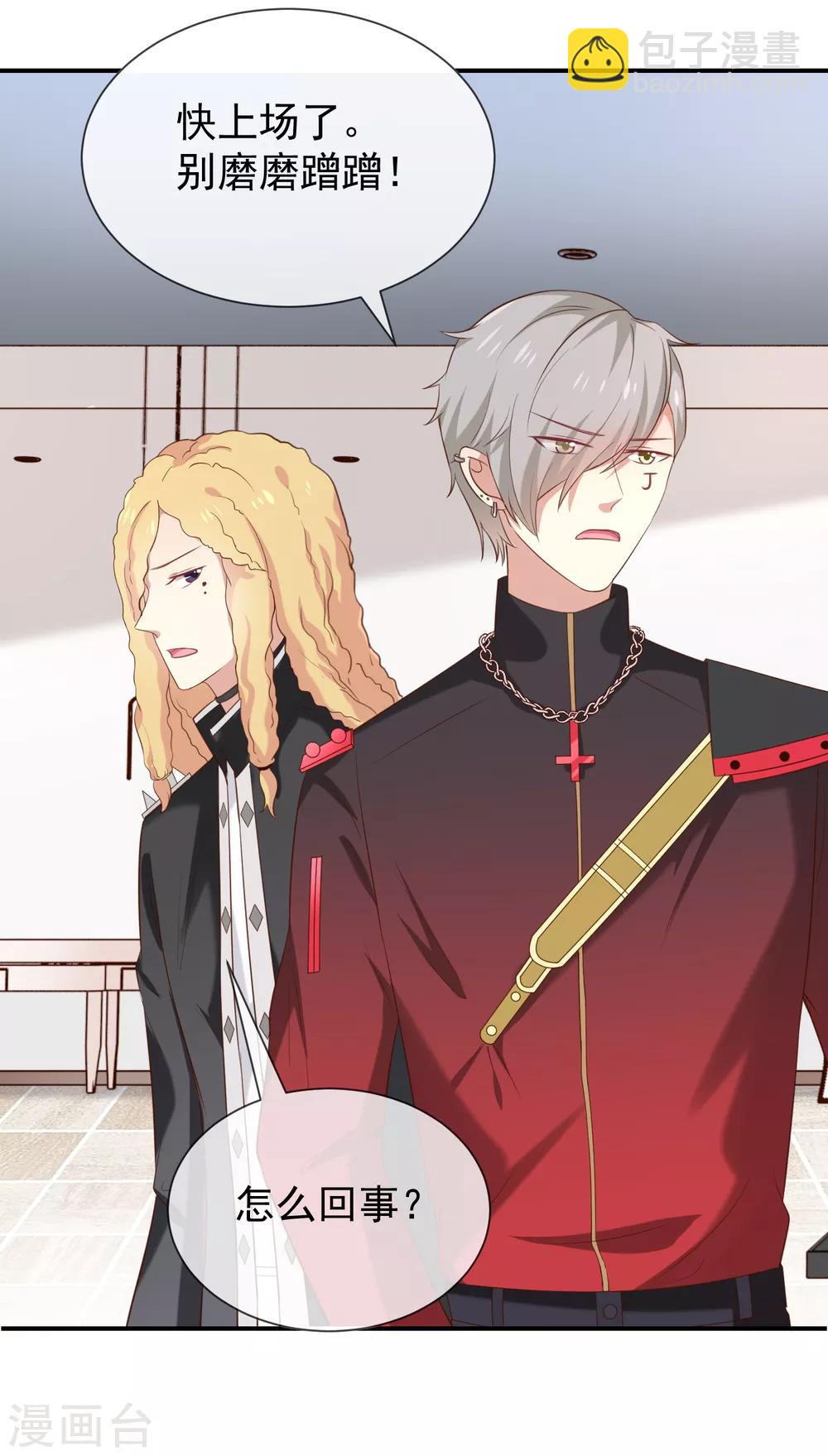 第40话 他们有猫腻吗-第42话