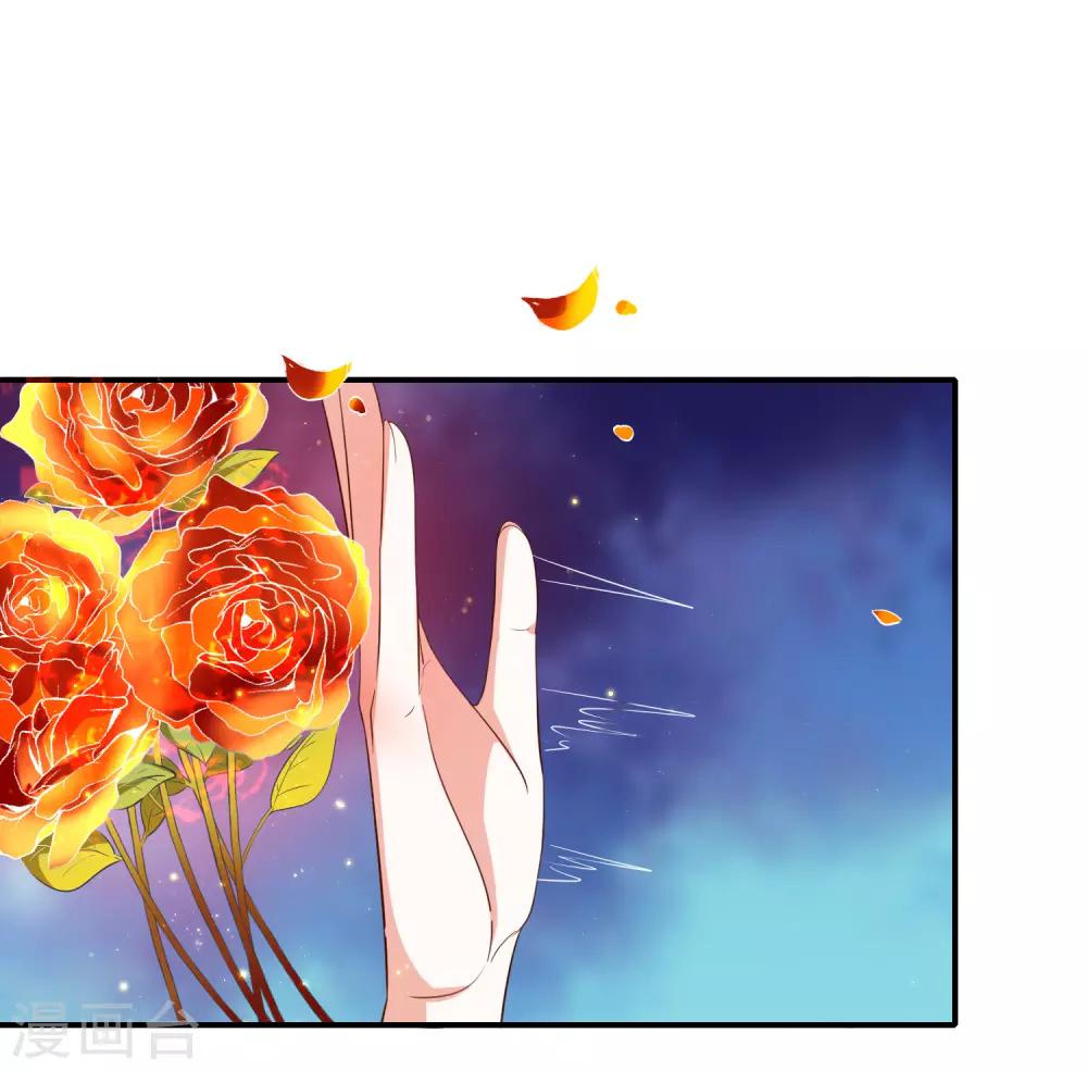 第44话 讨好-第46话