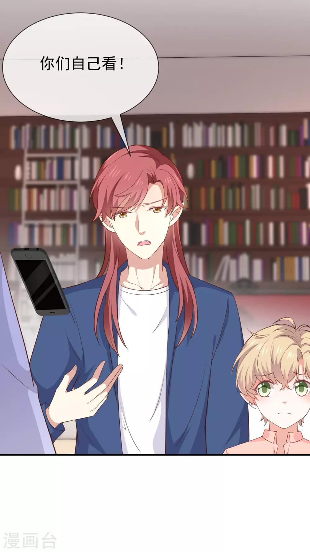 第46话 着急了-第48话