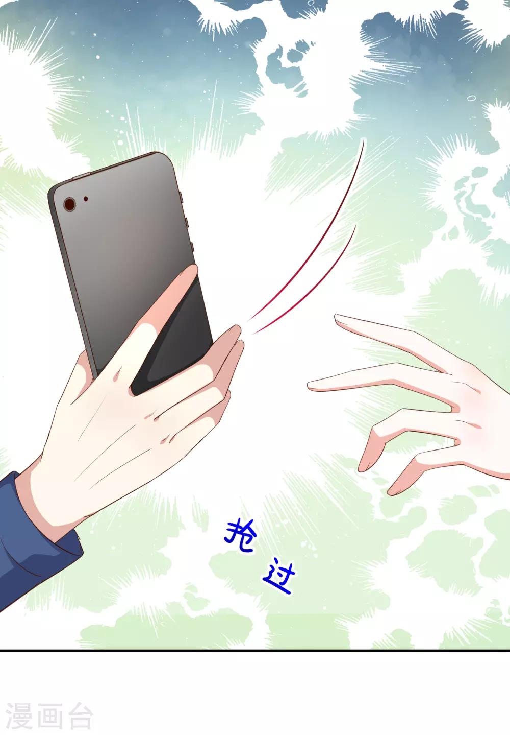 第46话 着急了-第48话