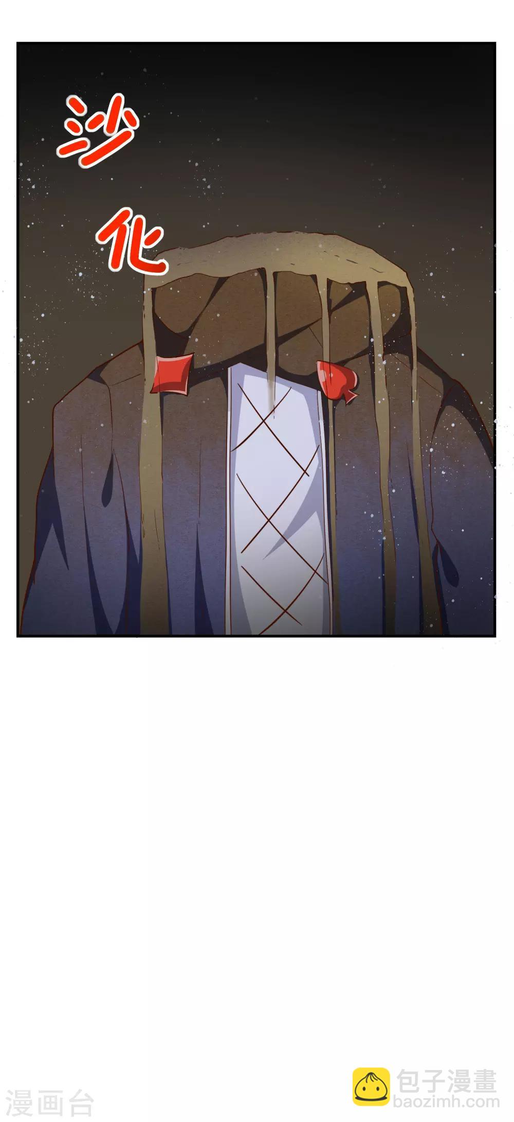 第48话 面具之下-第50话