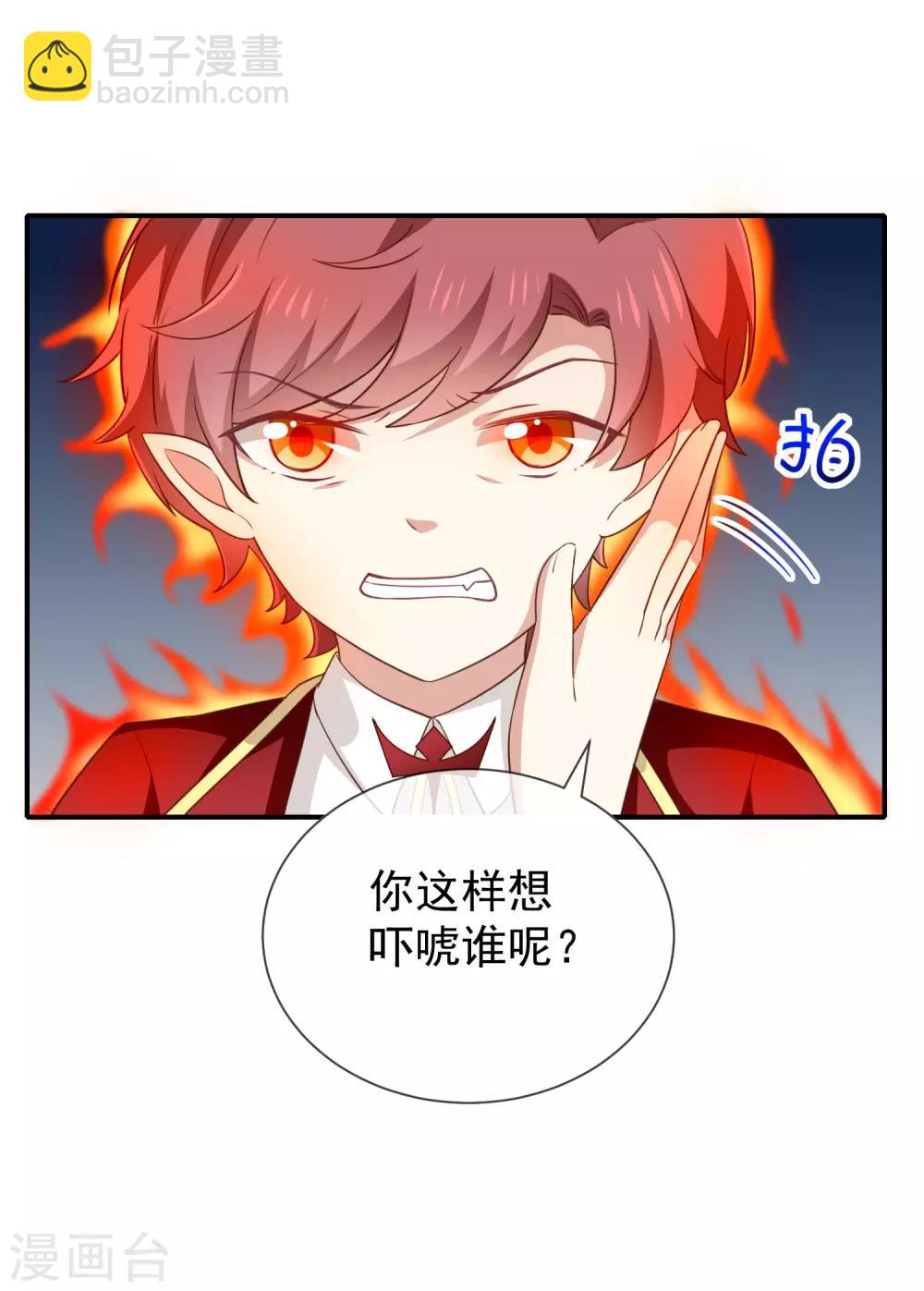 第50话 狩猎冠军-第52话