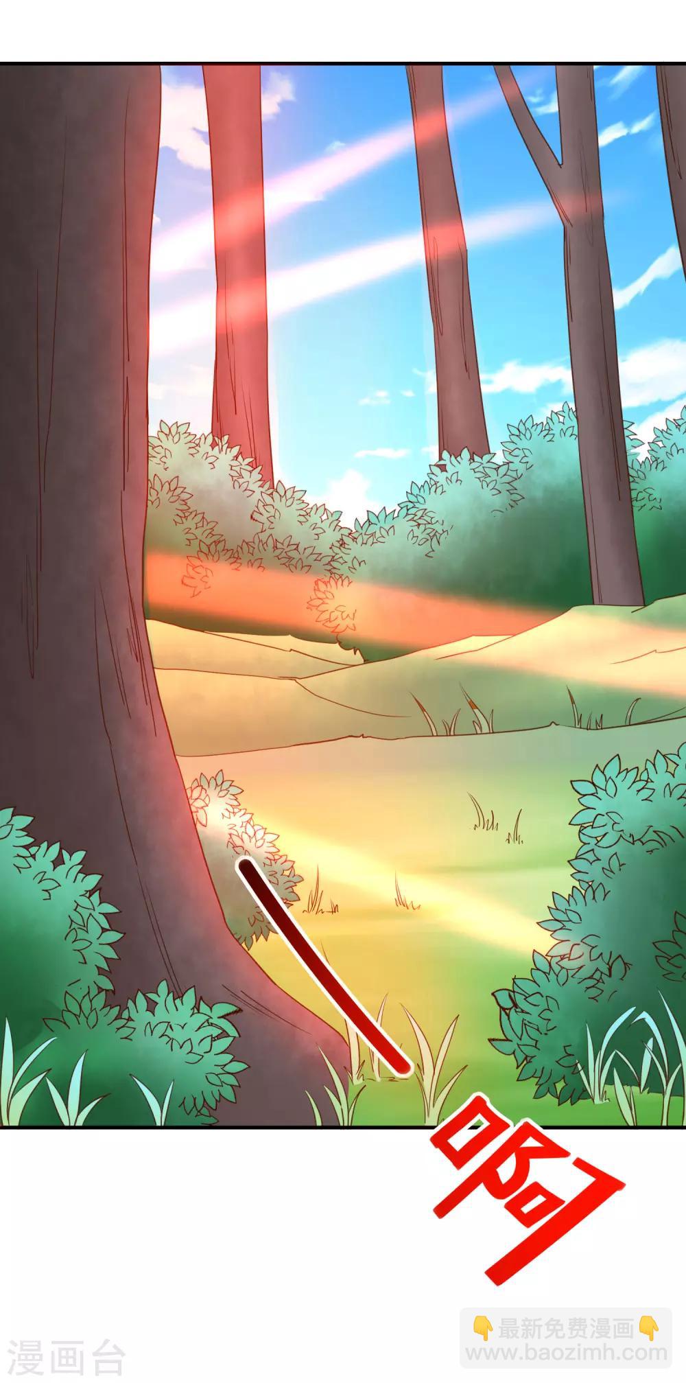 第50话 狩猎冠军-第52话