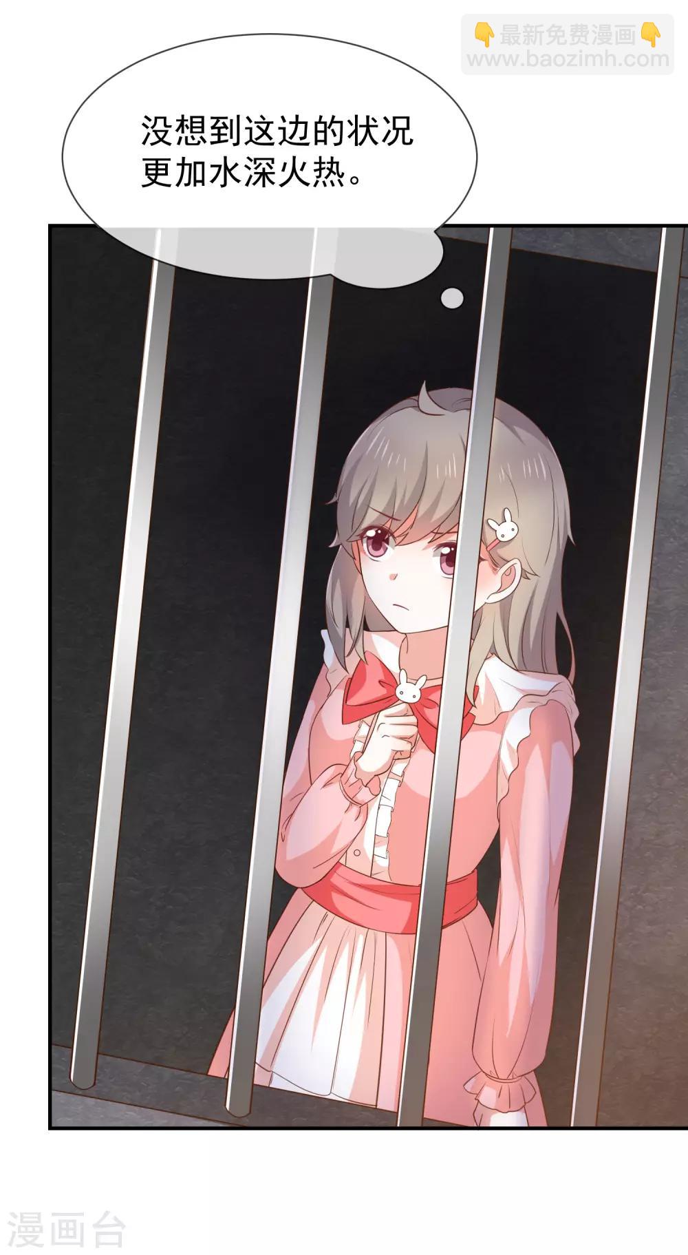 第50话 狩猎冠军-第52话