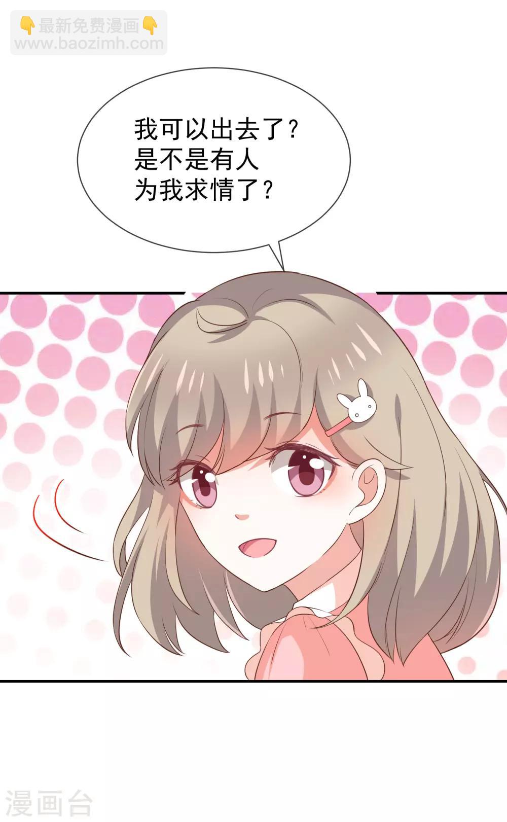 第50话 狩猎冠军-第52话