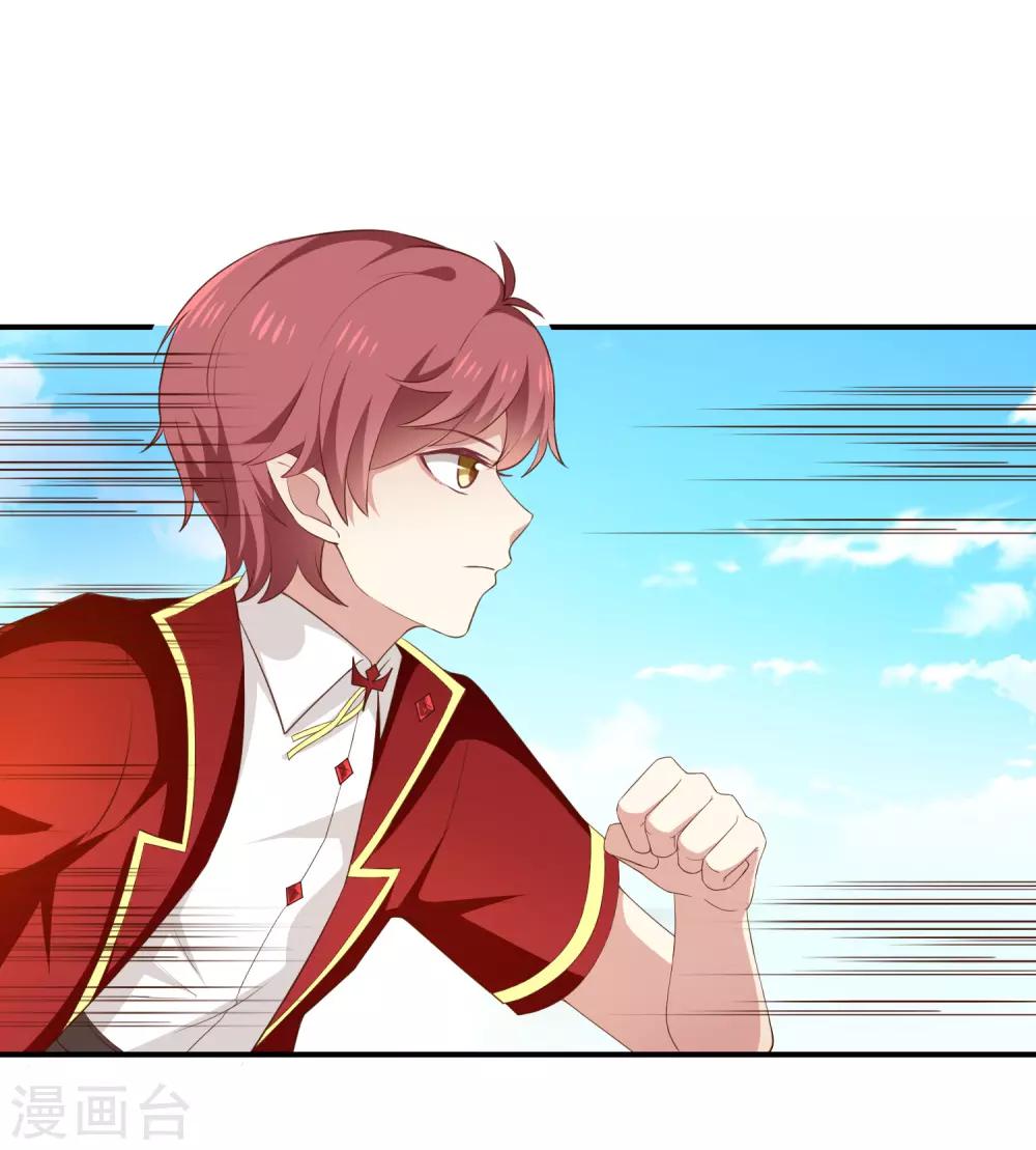 第50话 狩猎冠军-第52话