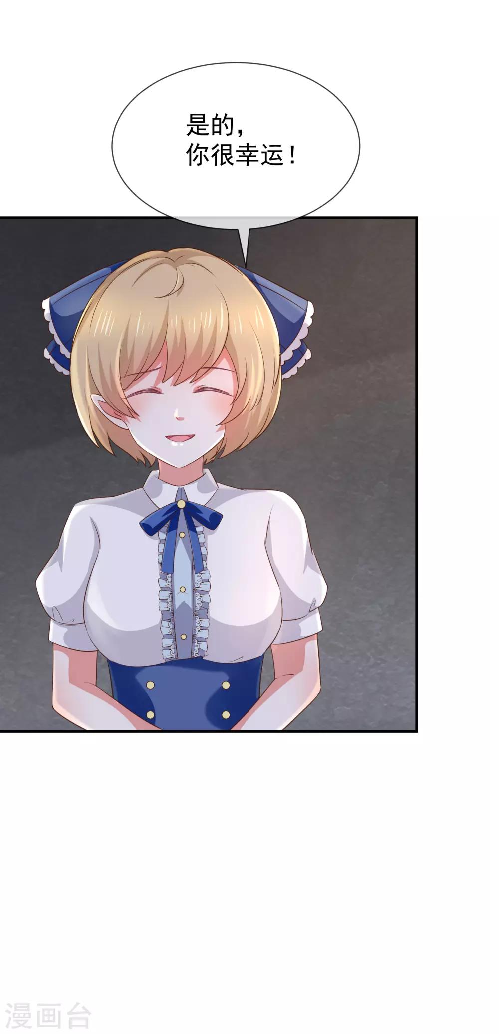 第50话 狩猎冠军-第52话