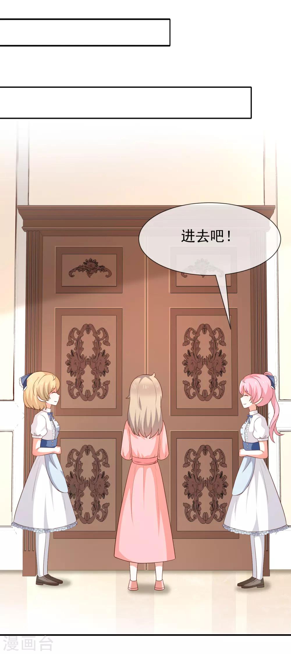 第50话 狩猎冠军-第52话