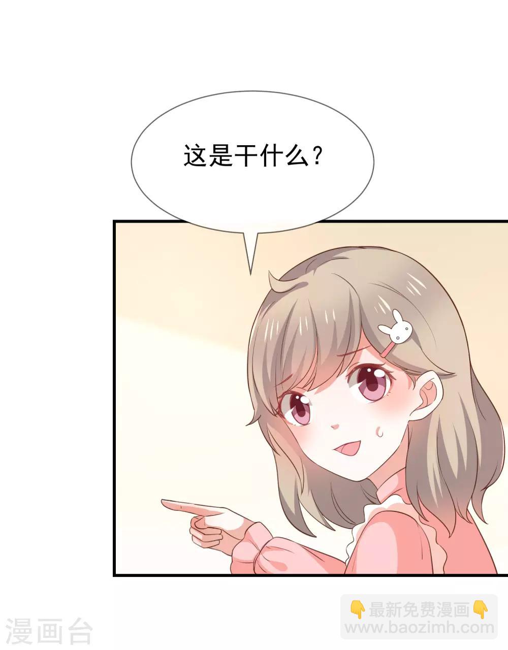 第50话 狩猎冠军-第52话