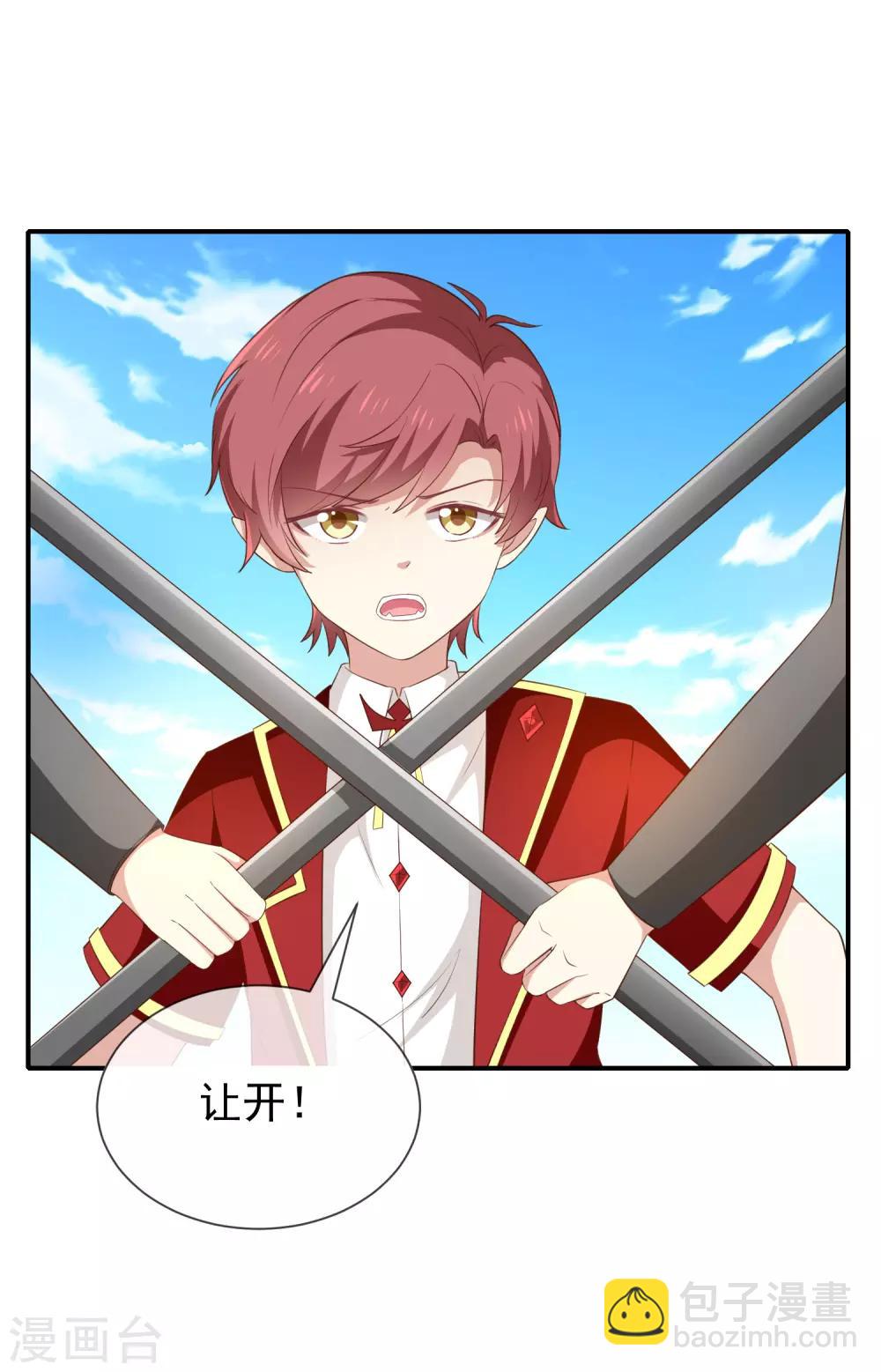 第50话 狩猎冠军-第52话