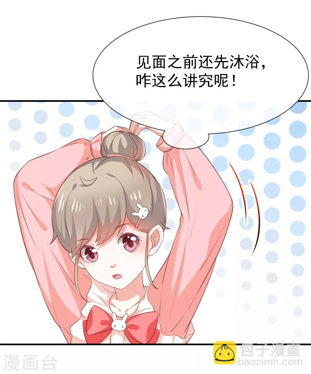 第50话 狩猎冠军-第52话