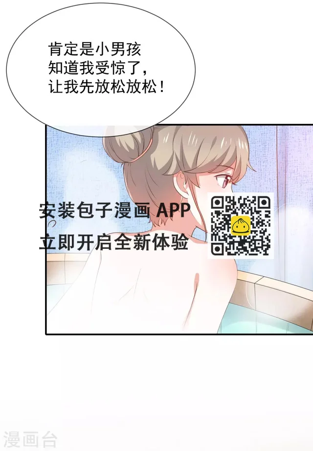 第50话 狩猎冠军-第52话