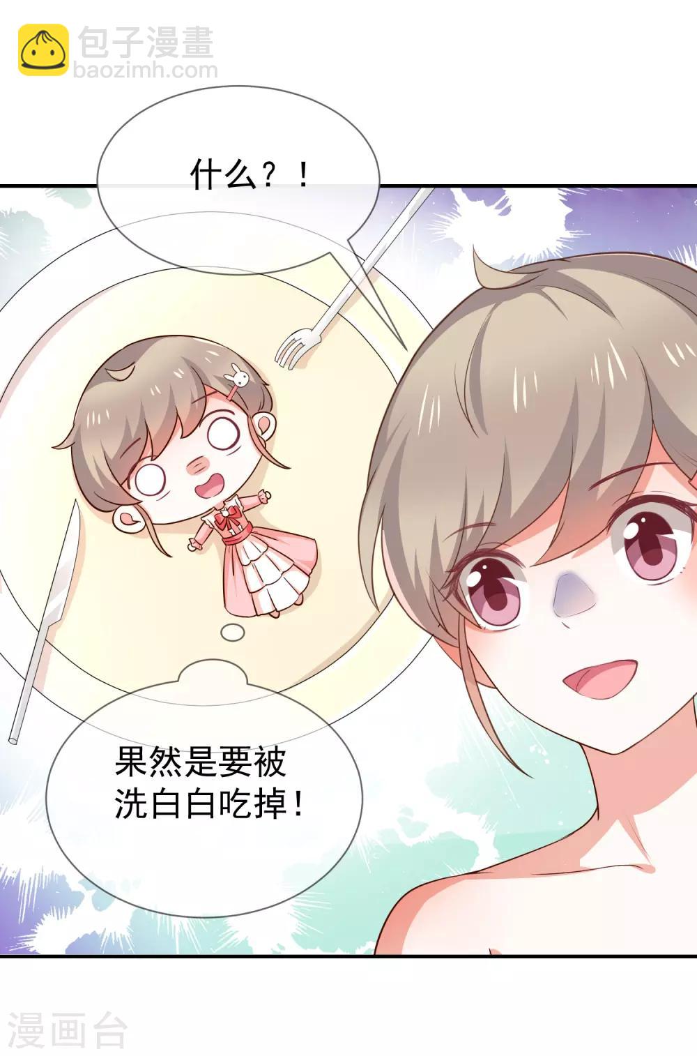 第50话 狩猎冠军-第52话