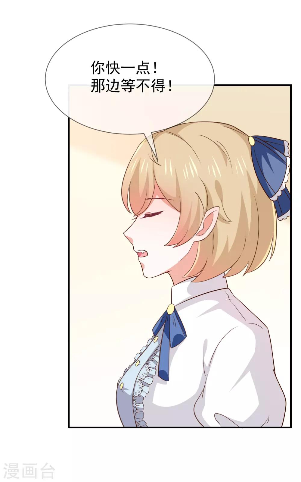 第50话 狩猎冠军-第52话