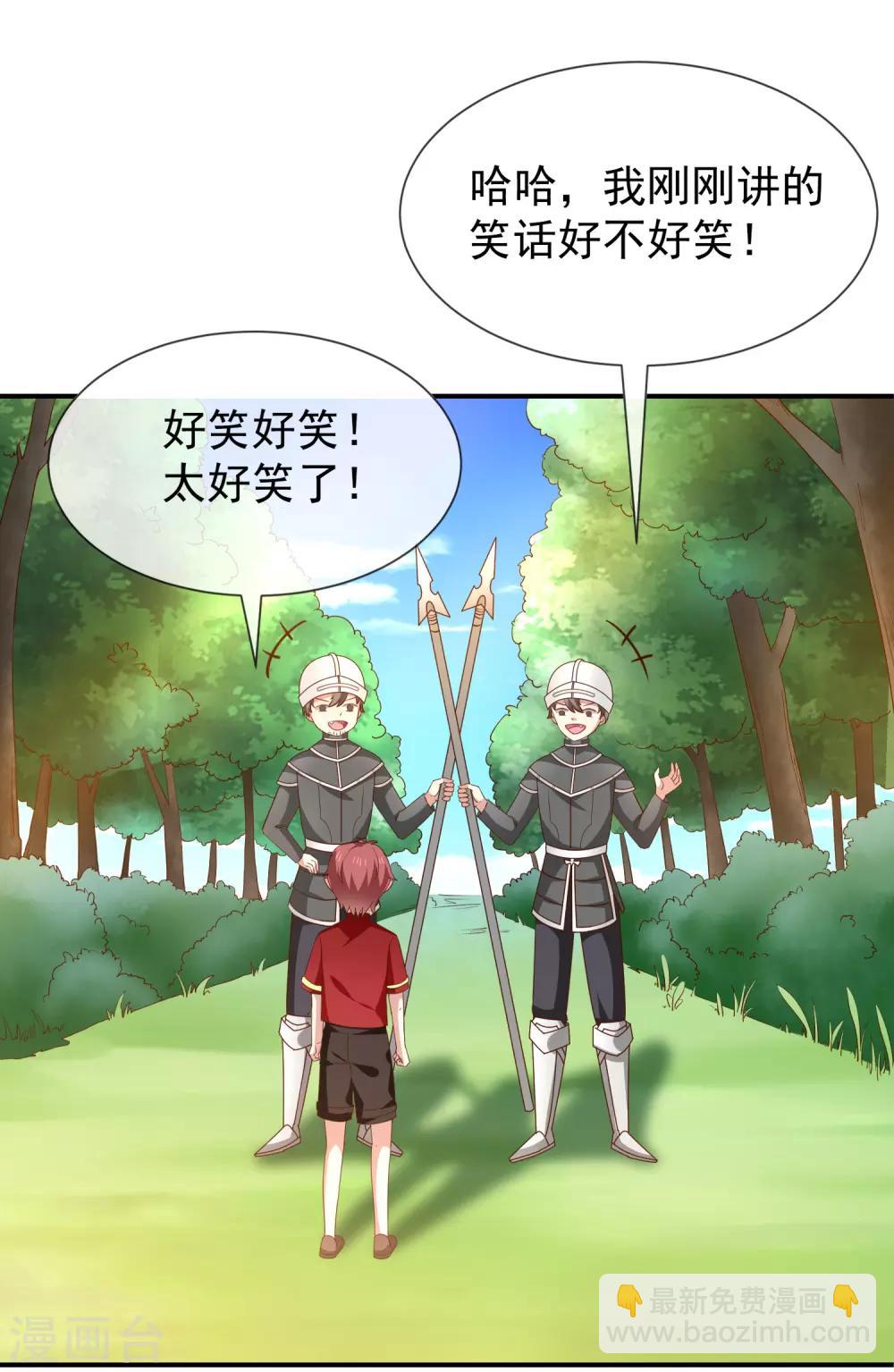 第50话 狩猎冠军-第52话