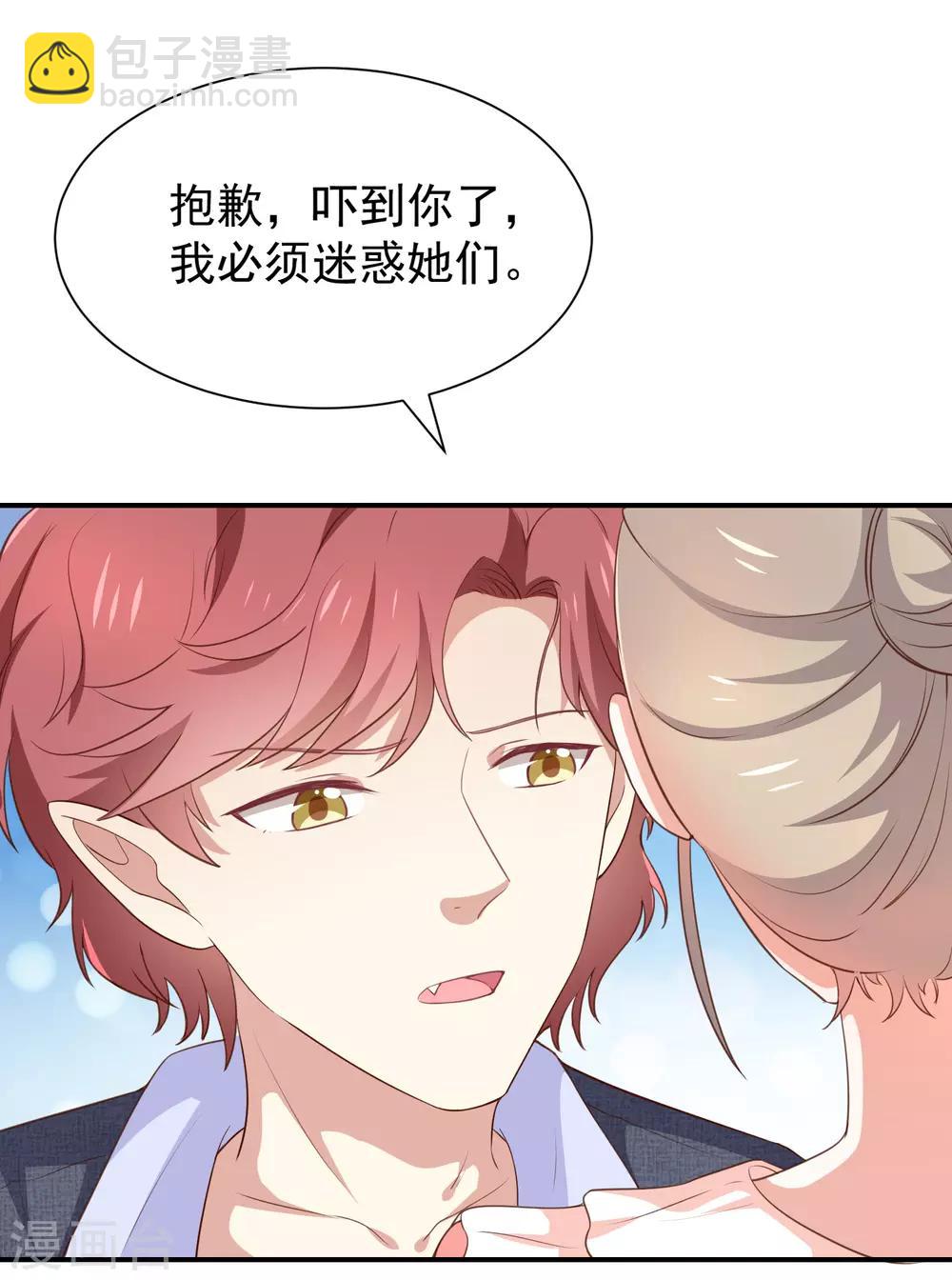 第52话 对她有反应-第54话