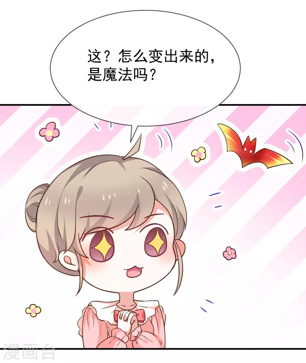 第52话 对她有反应-第54话