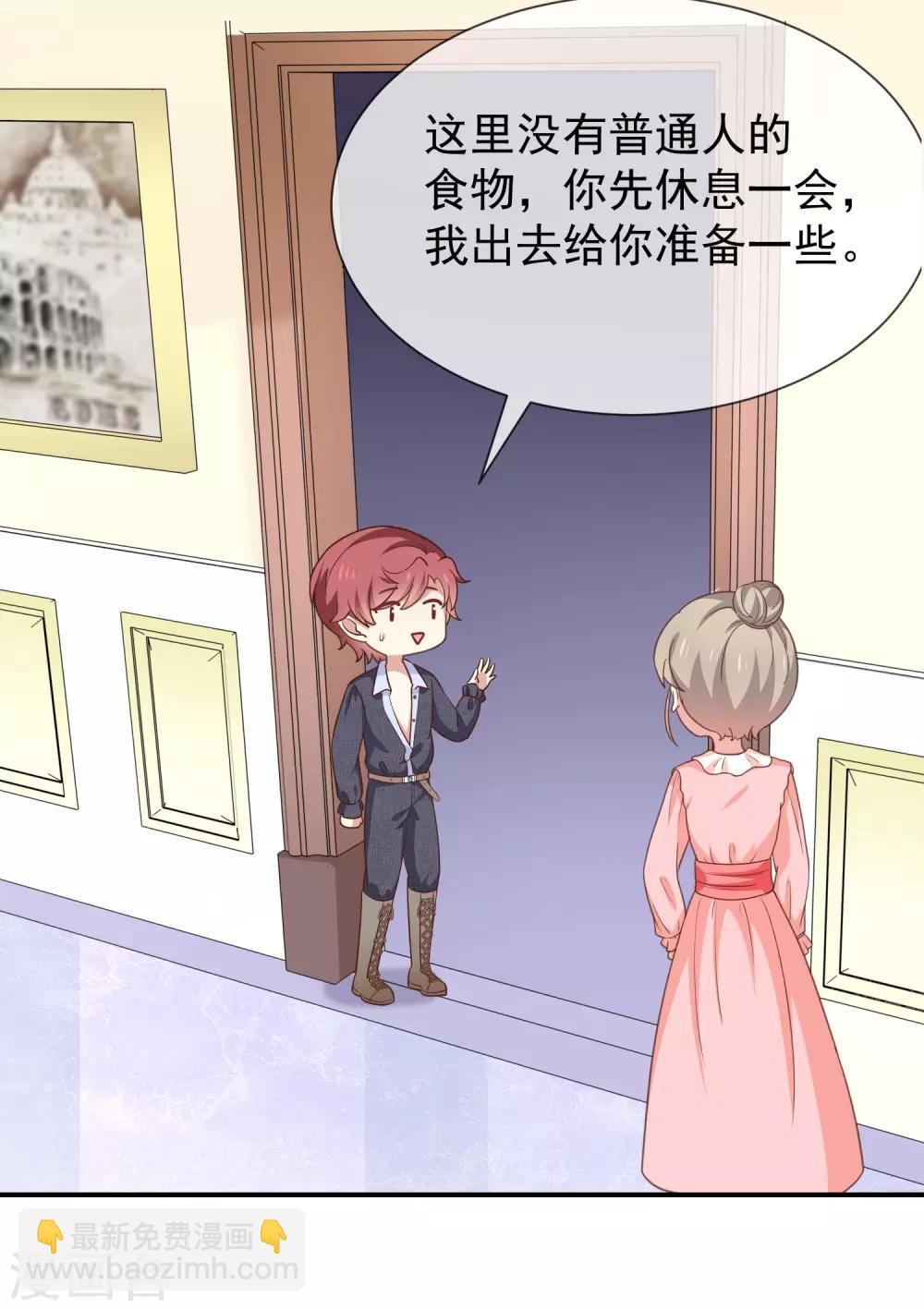 第56话 变身的条件-第58话